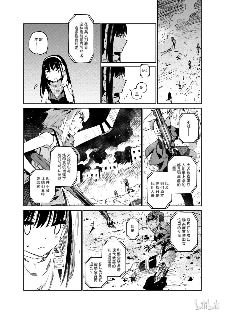004 第28页