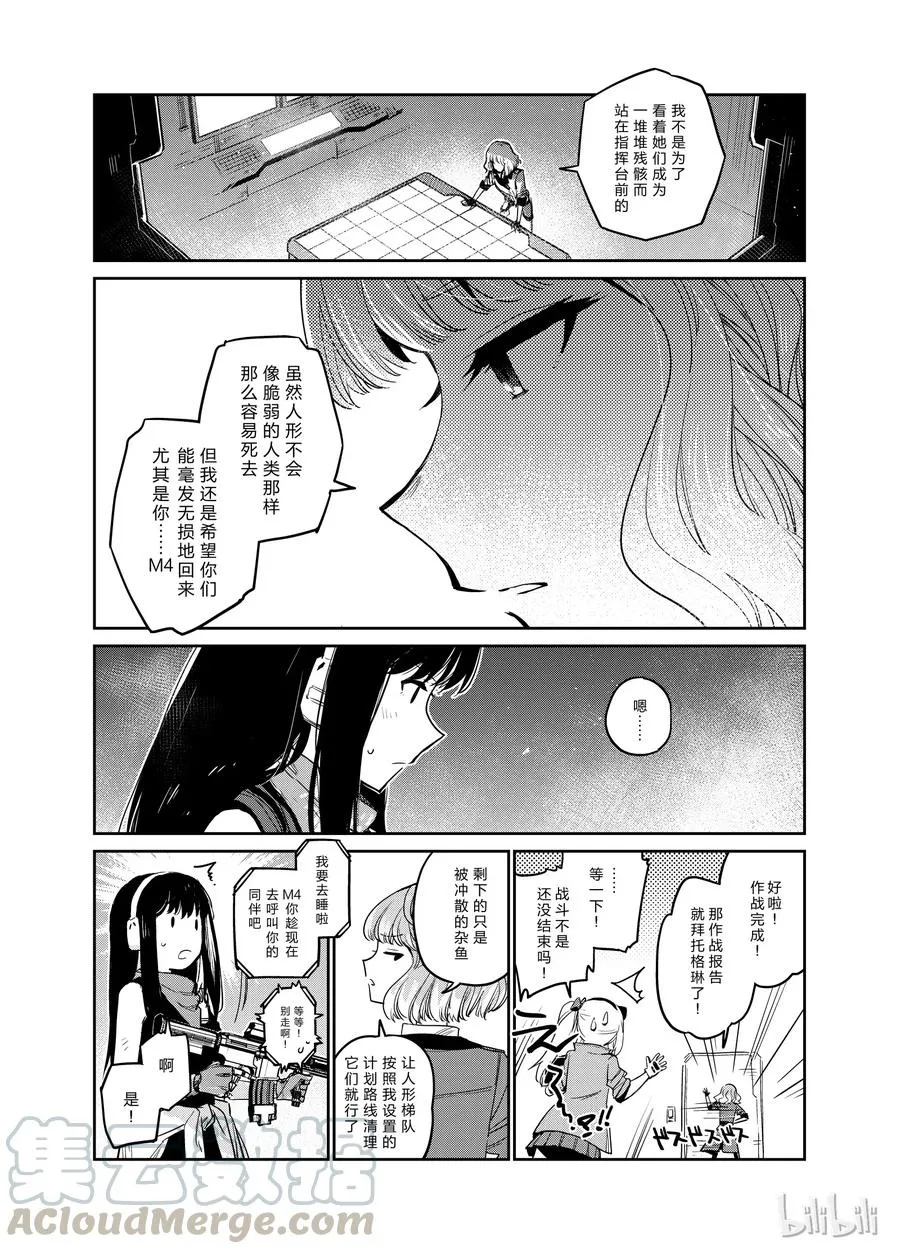 004 第29页