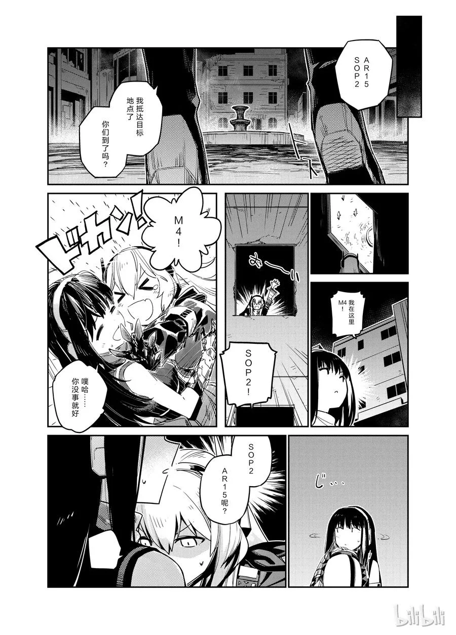 004 第30页
