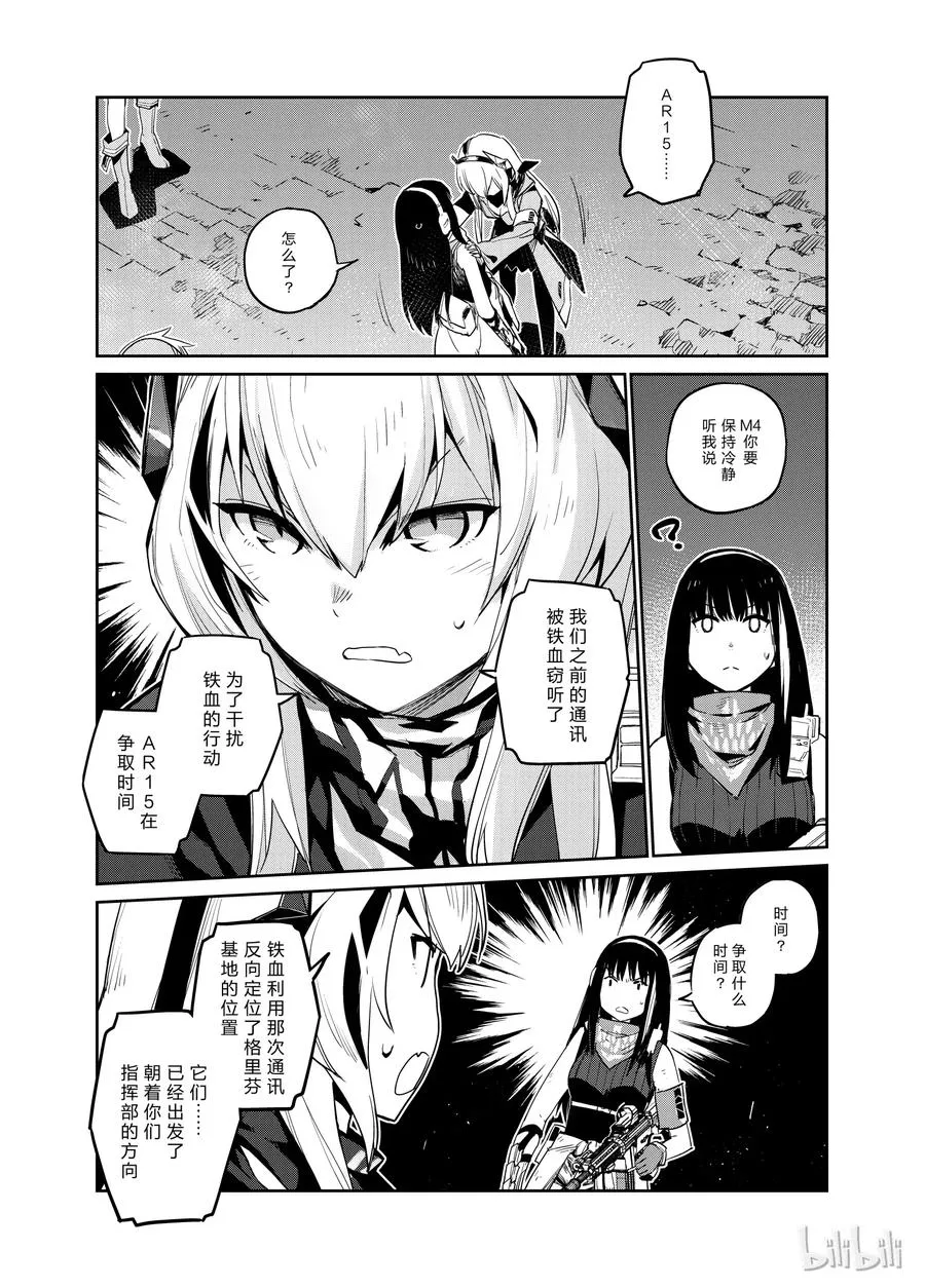 004 第31页