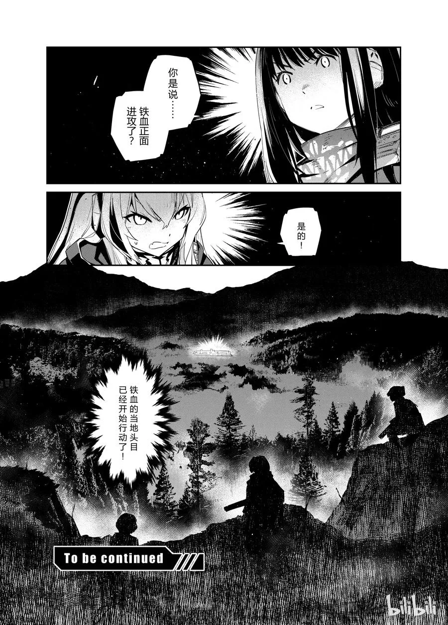 004 第32页