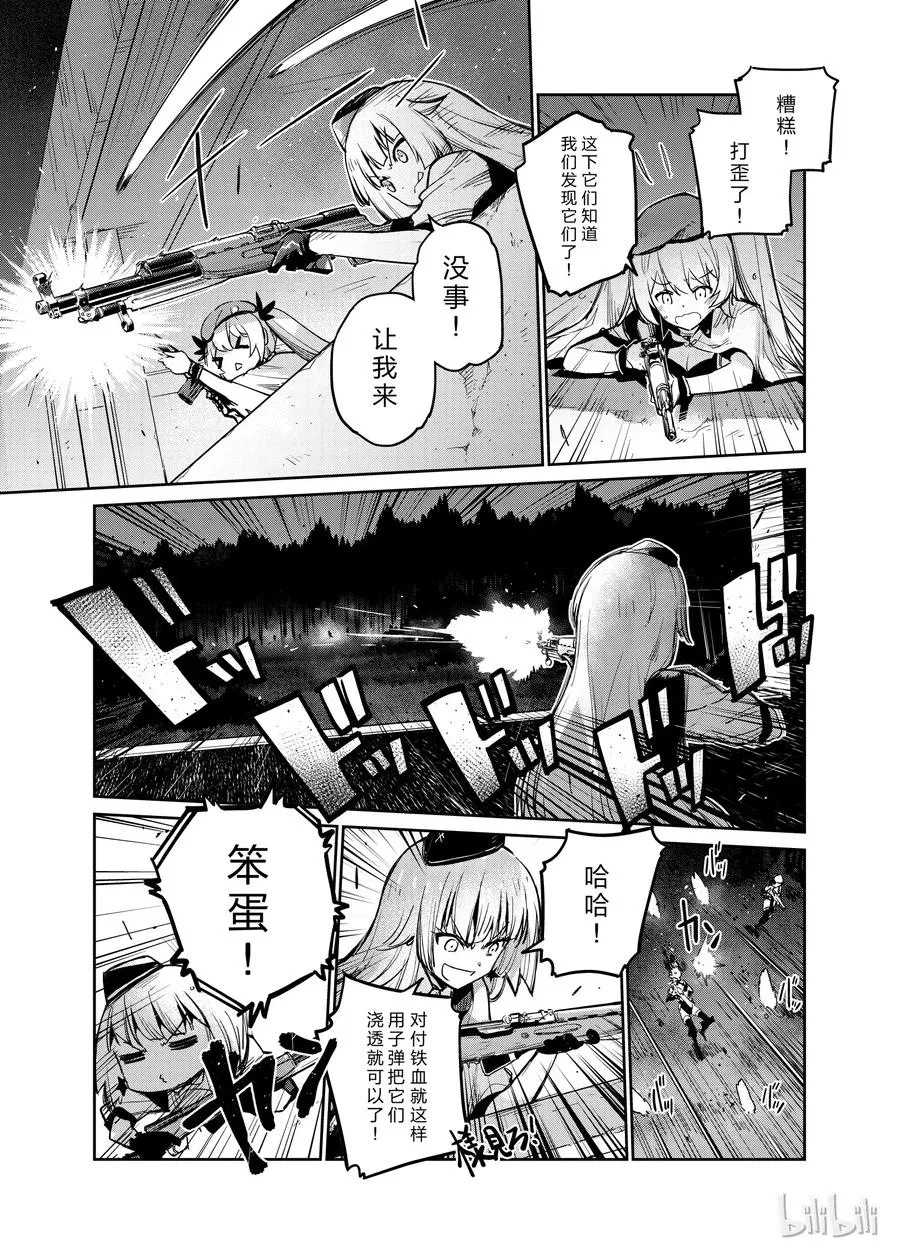 005 第3页