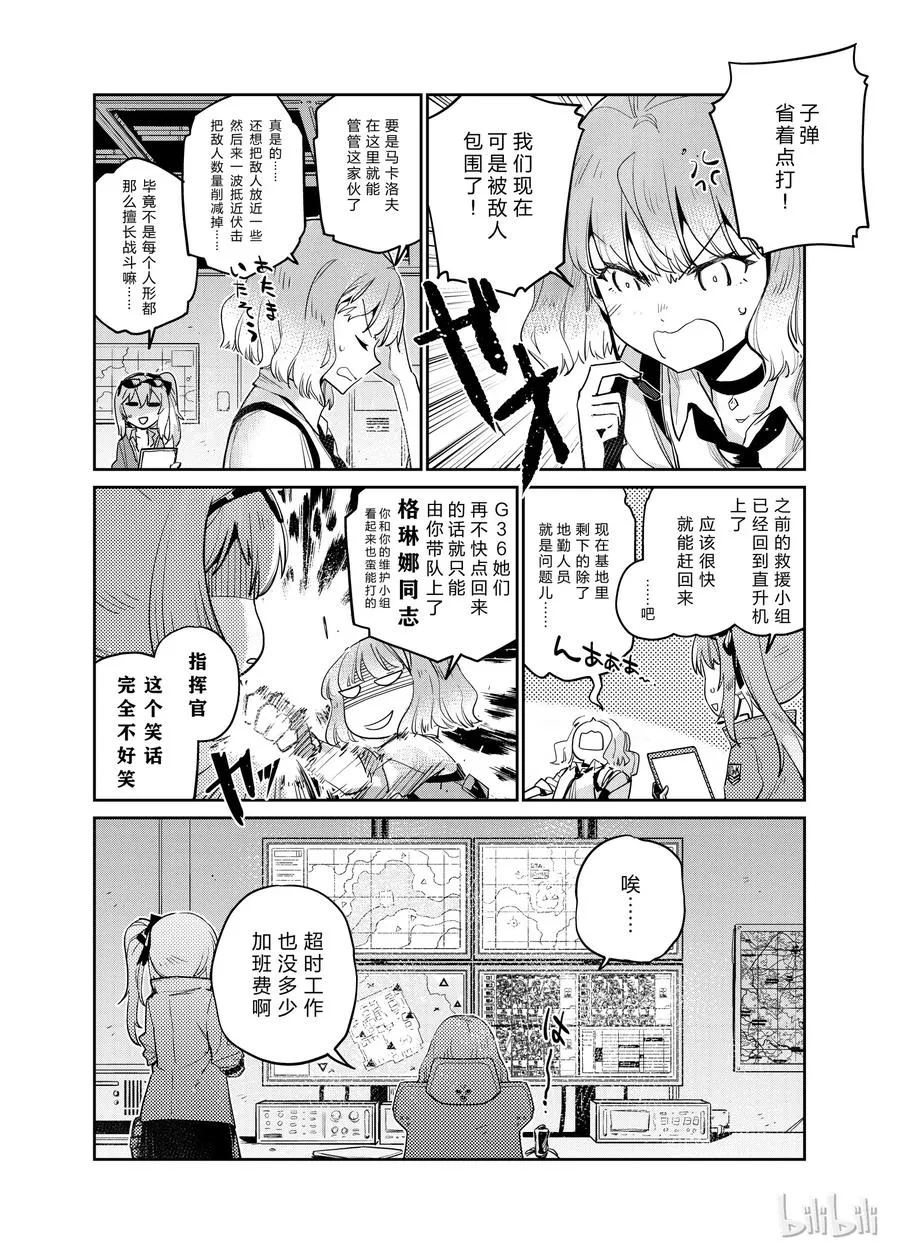 005 第4页