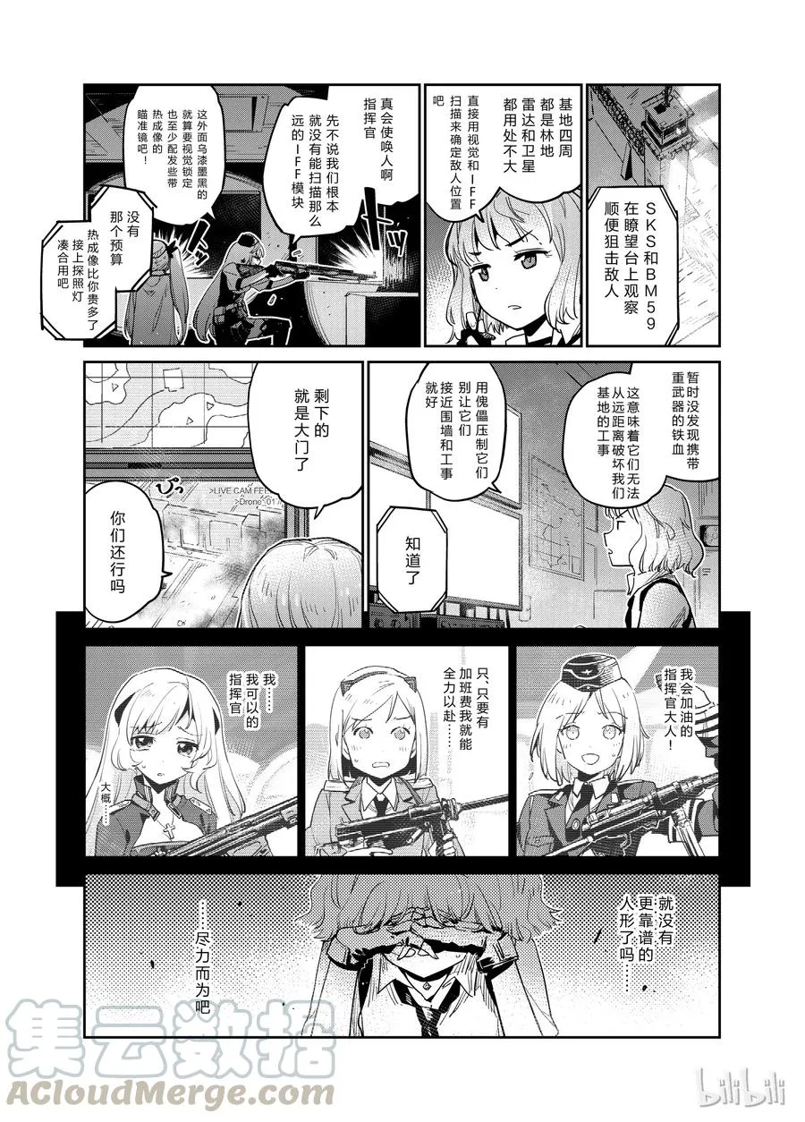 005 第5页