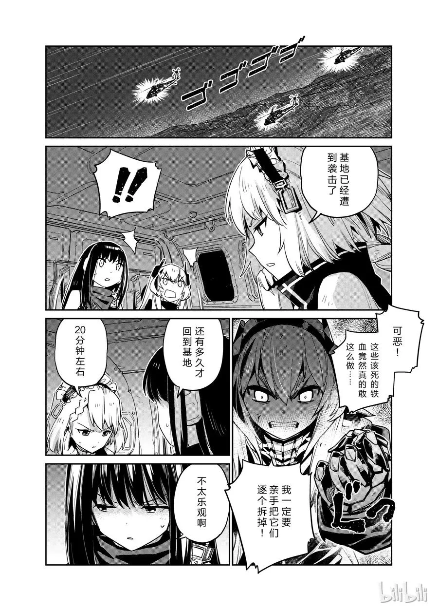005 第6页