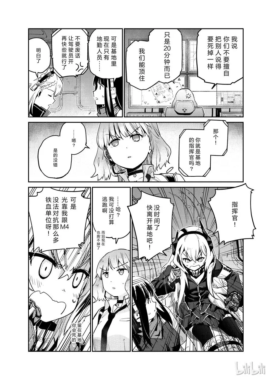 005 第7页