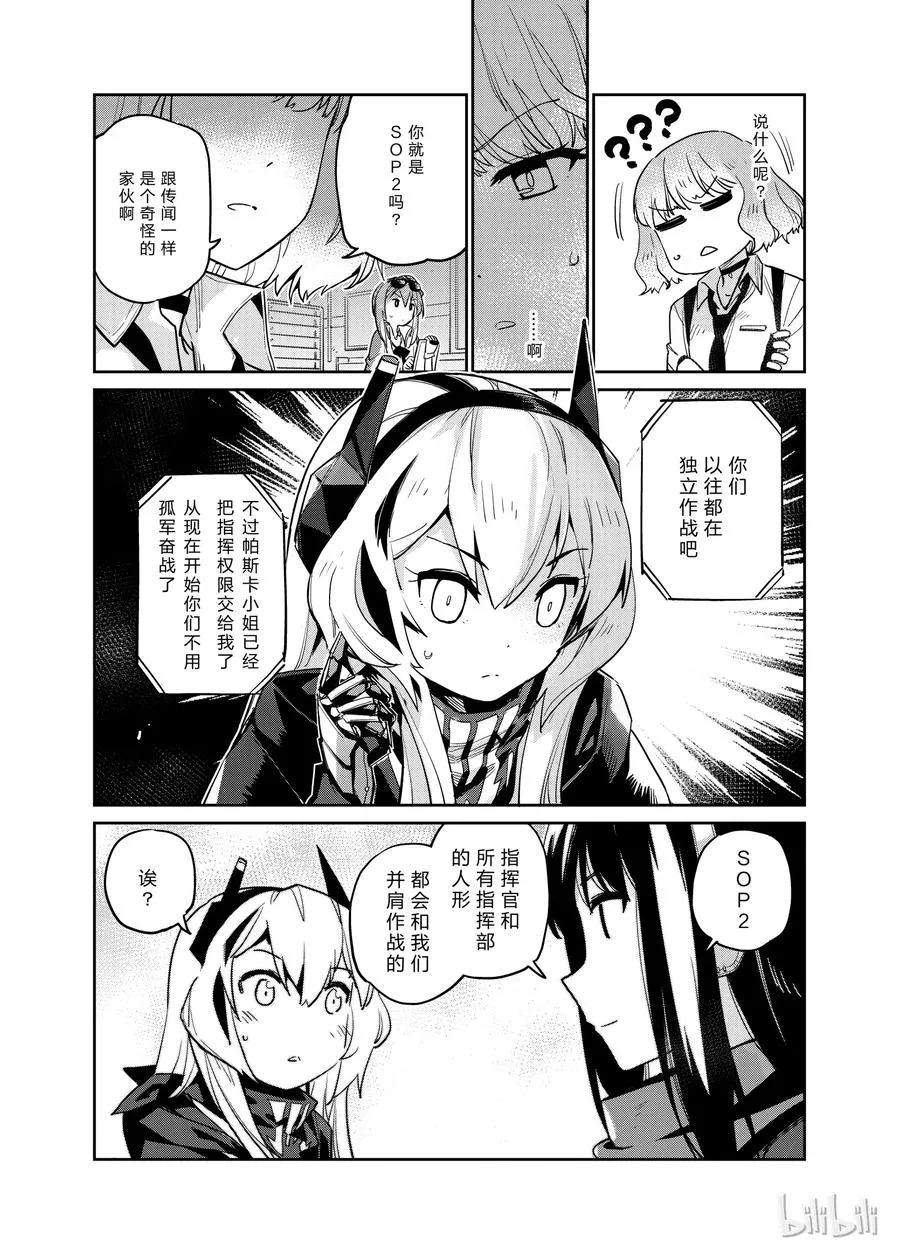 005 第8页