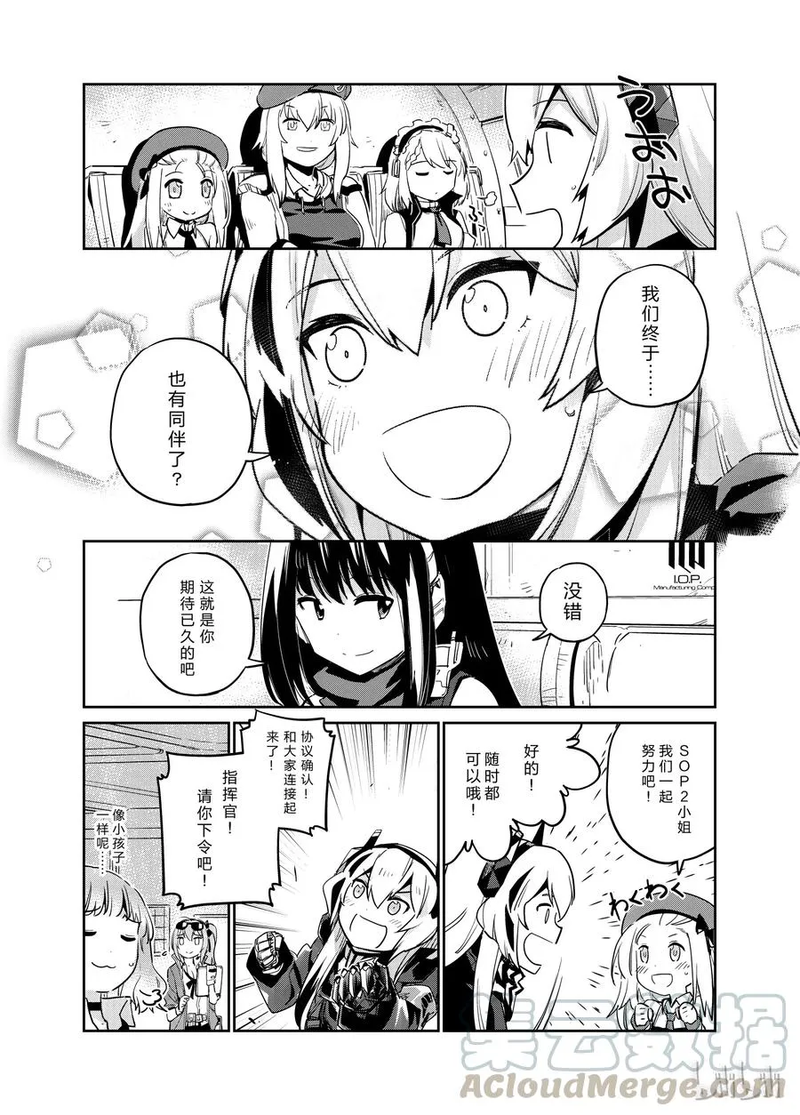 005 第9页