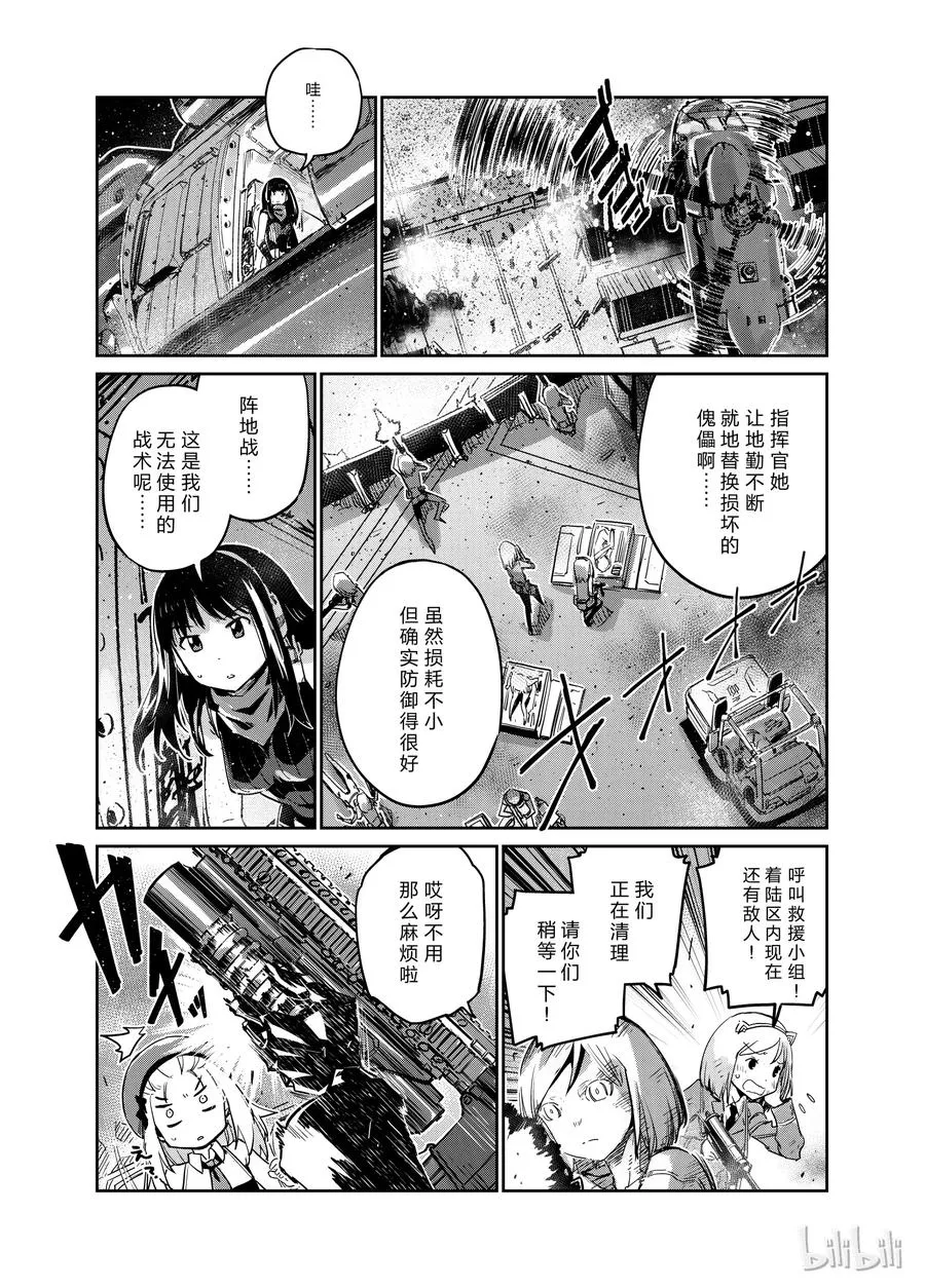 005 第11页