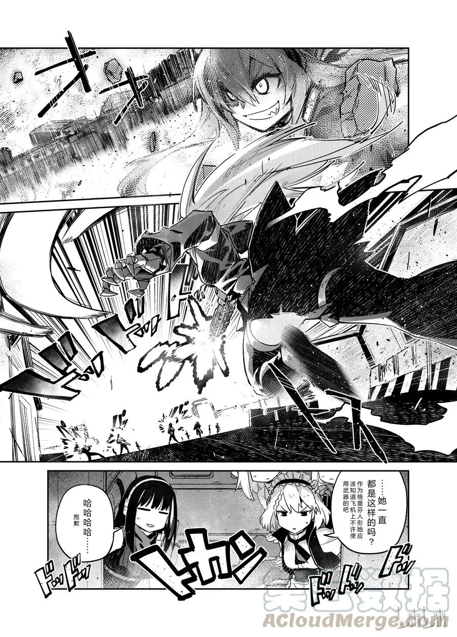 005 第13页