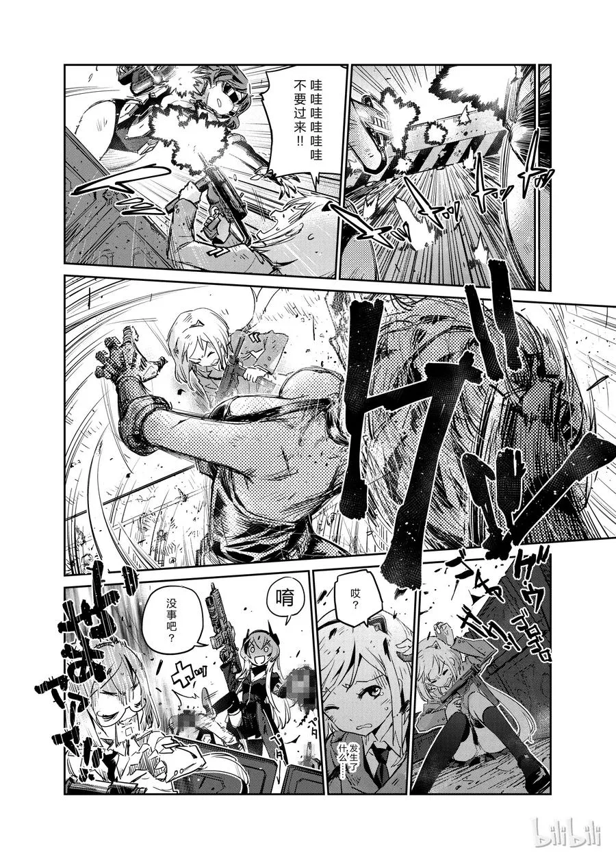 005 第14页