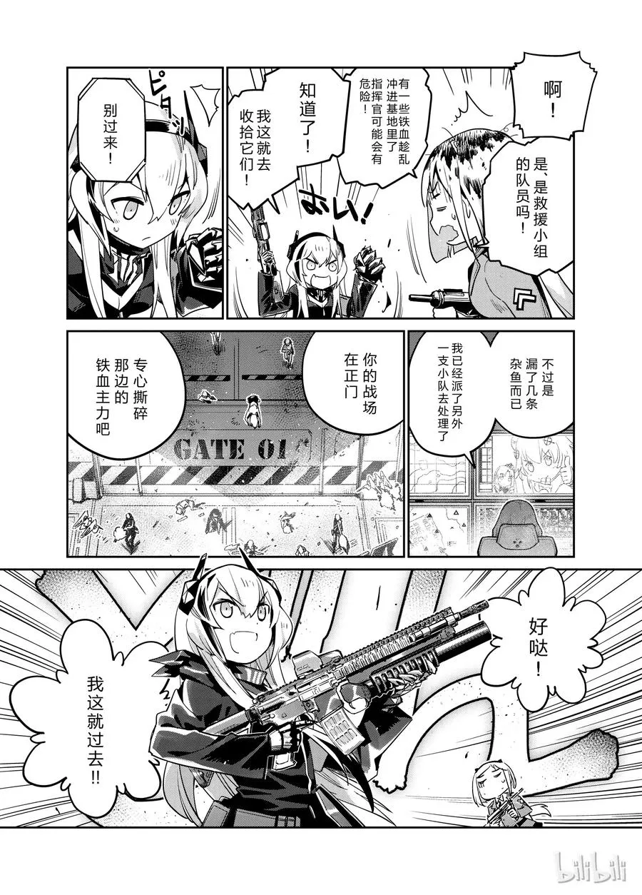 005 第15页