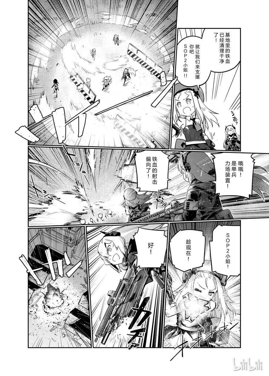 005 第20页