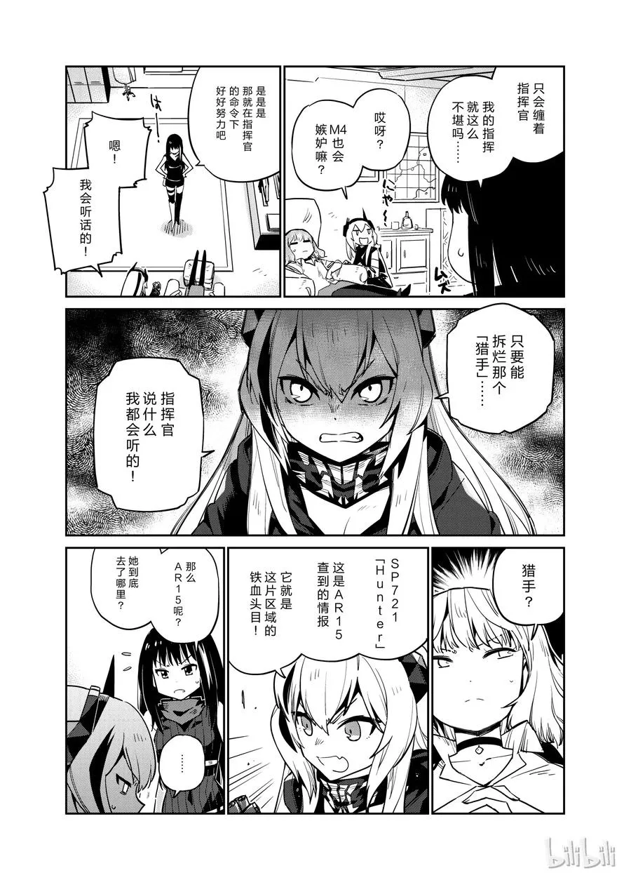 005 第23页
