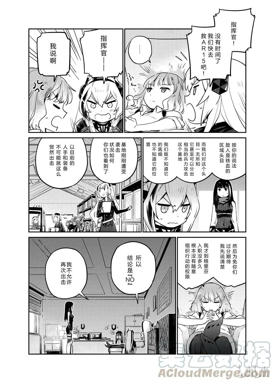 005 第25页