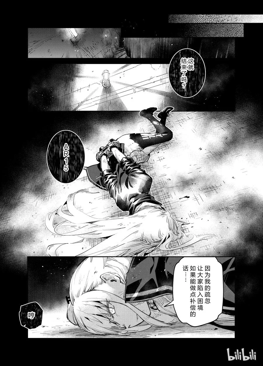 005 第27页
