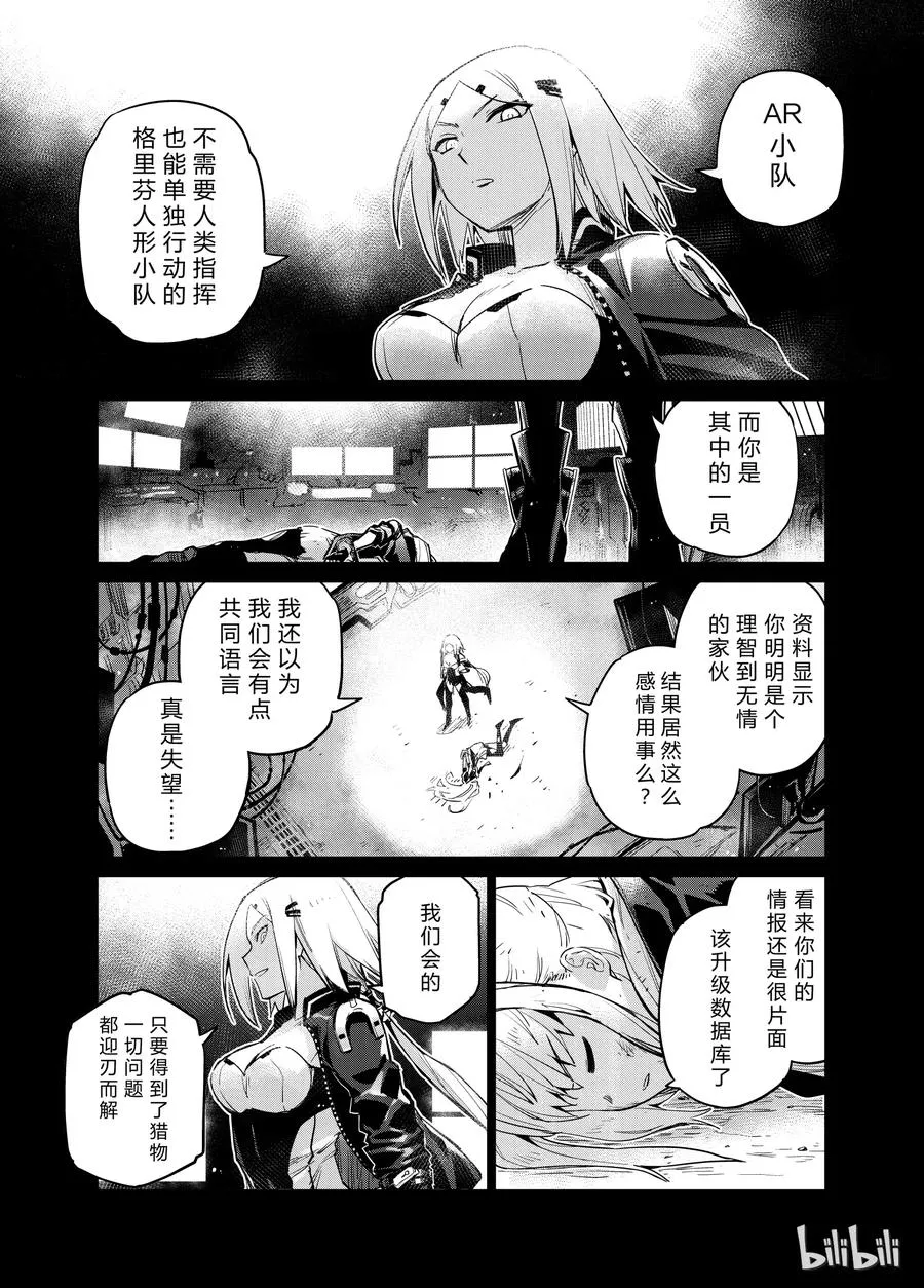 005 第28页