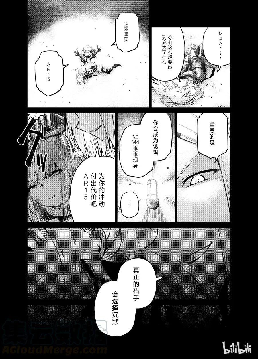 005 第29页