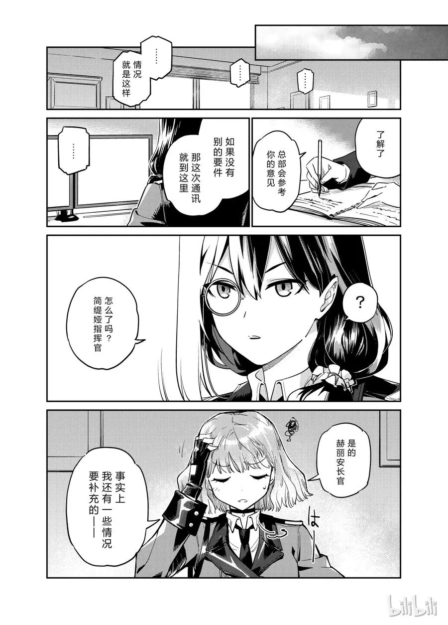 005 第30页