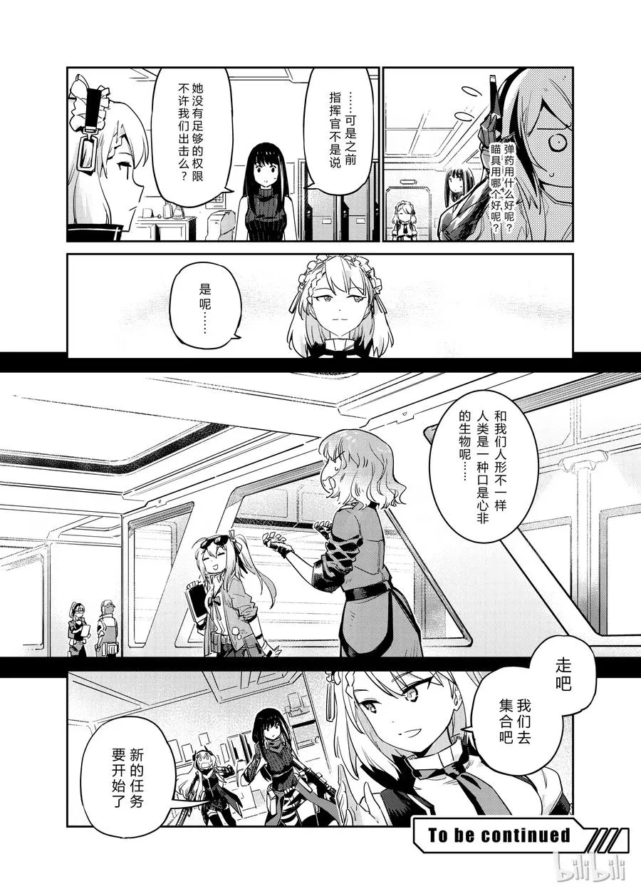005 第32页
