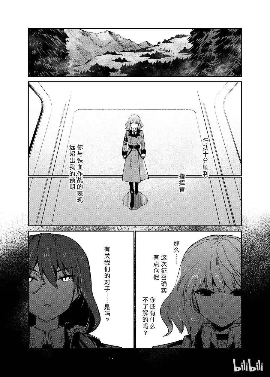 006 第2页