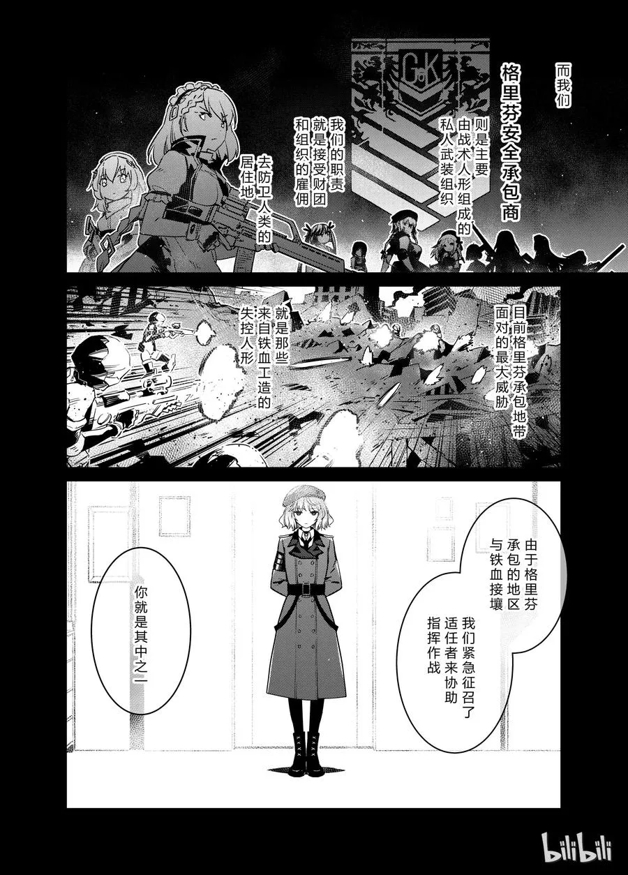 006 第4页