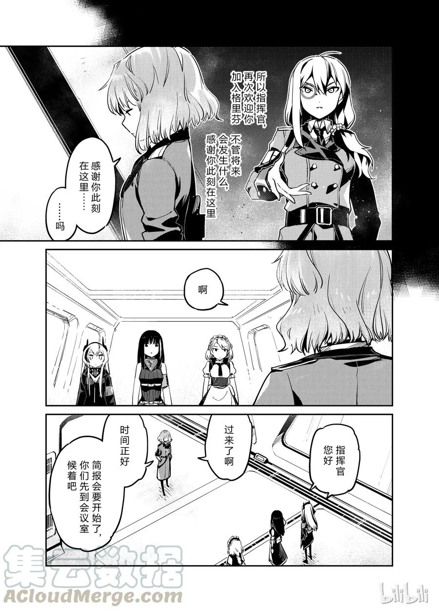 006 第5页