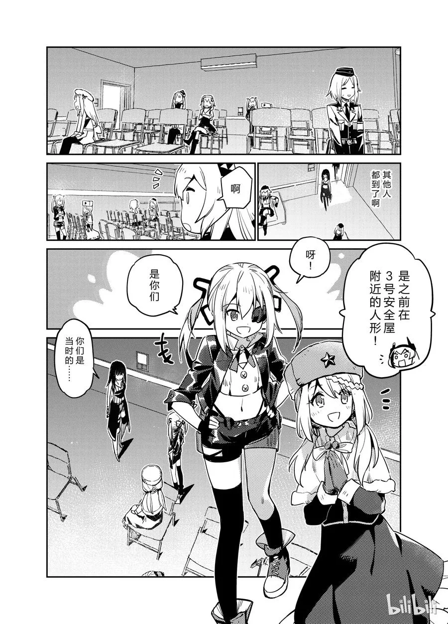 006 第6页