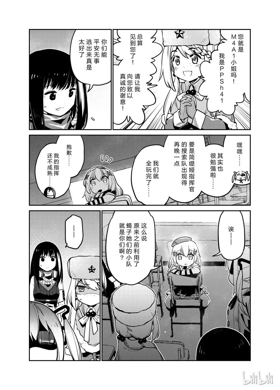 006 第7页