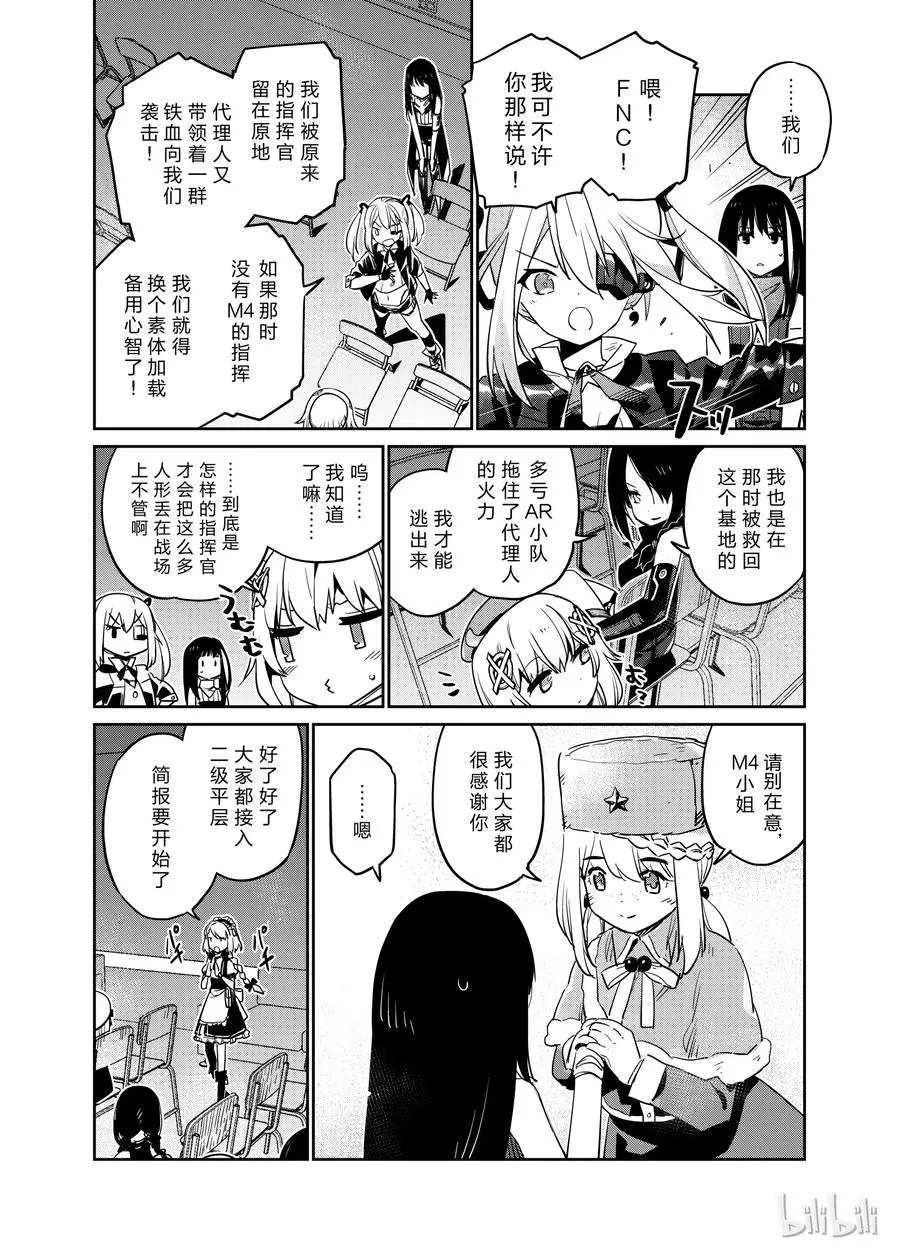 006 第8页