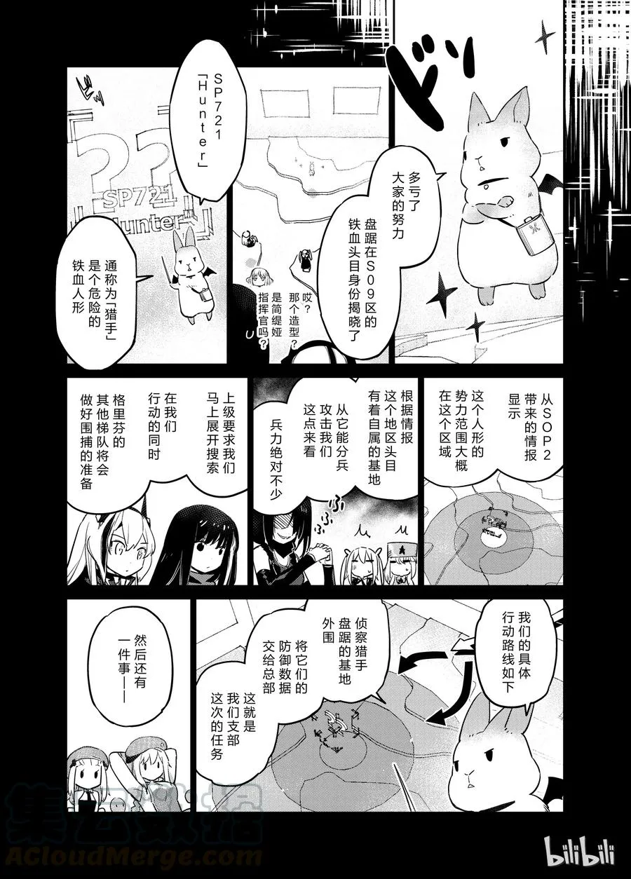 006 第9页