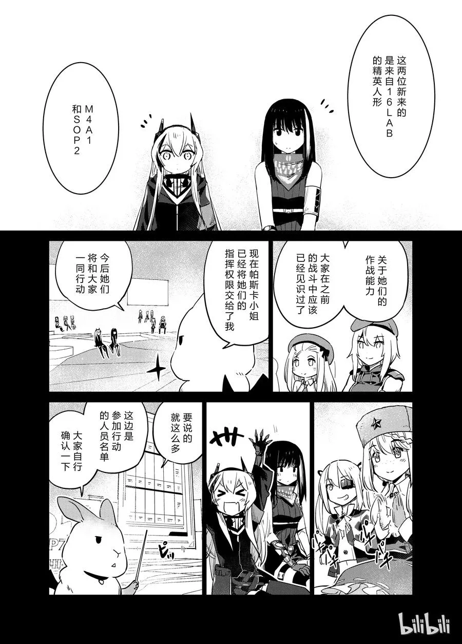 006 第10页