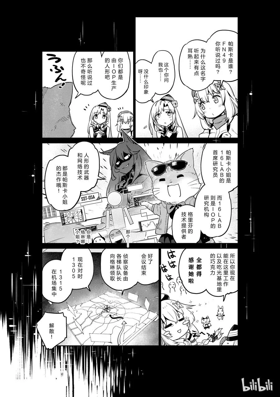 006 第11页