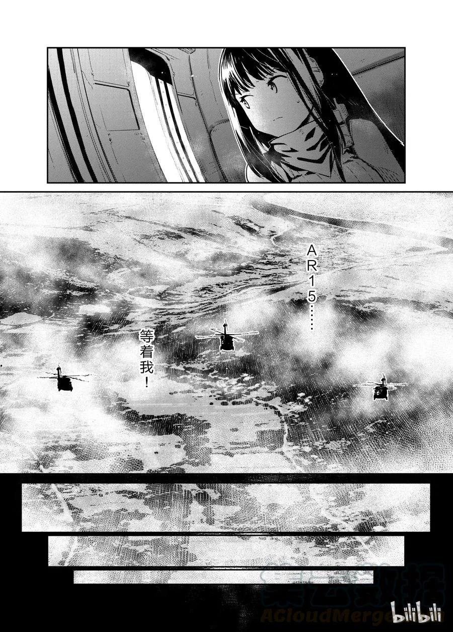 006 第13页
