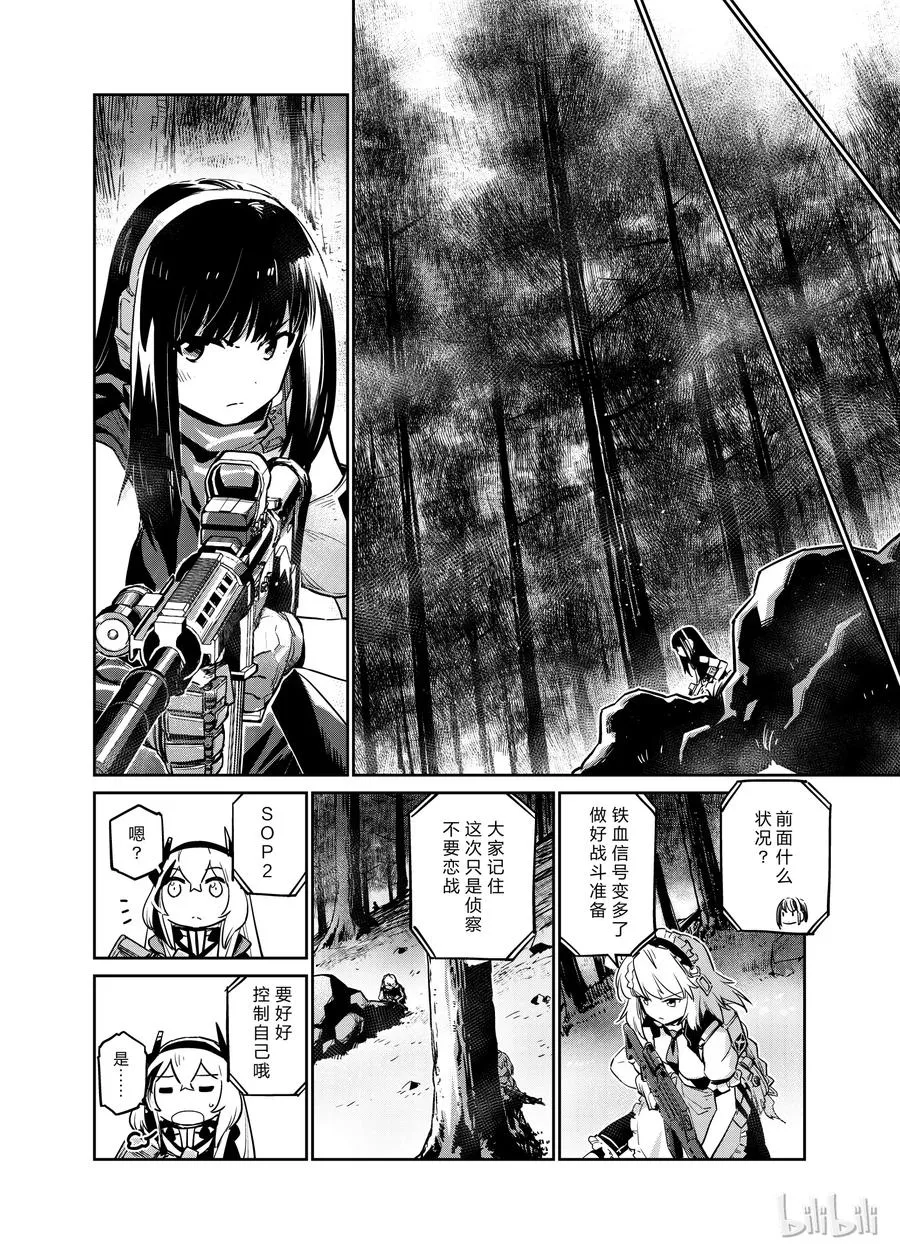 006 第14页