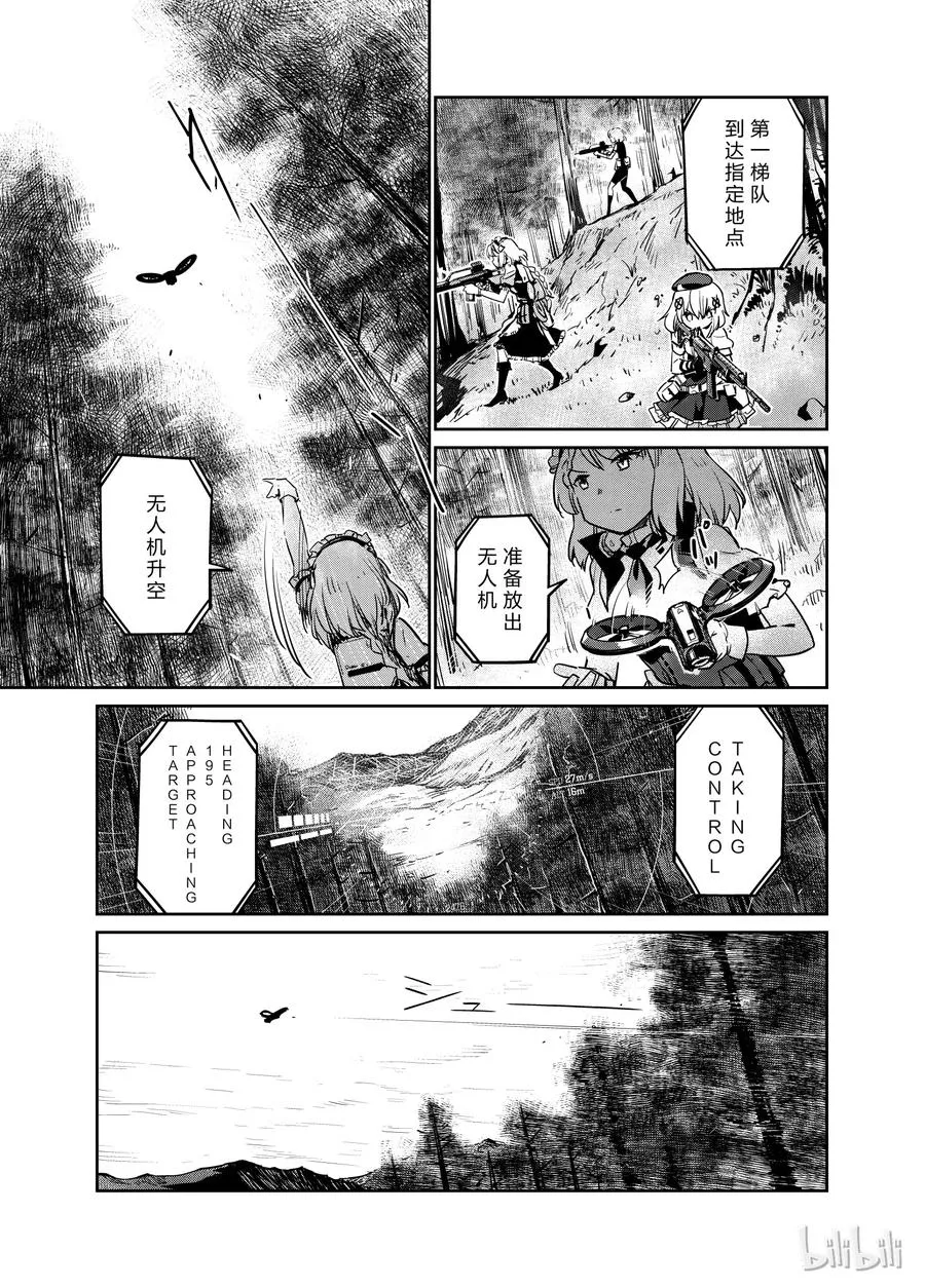 006 第15页