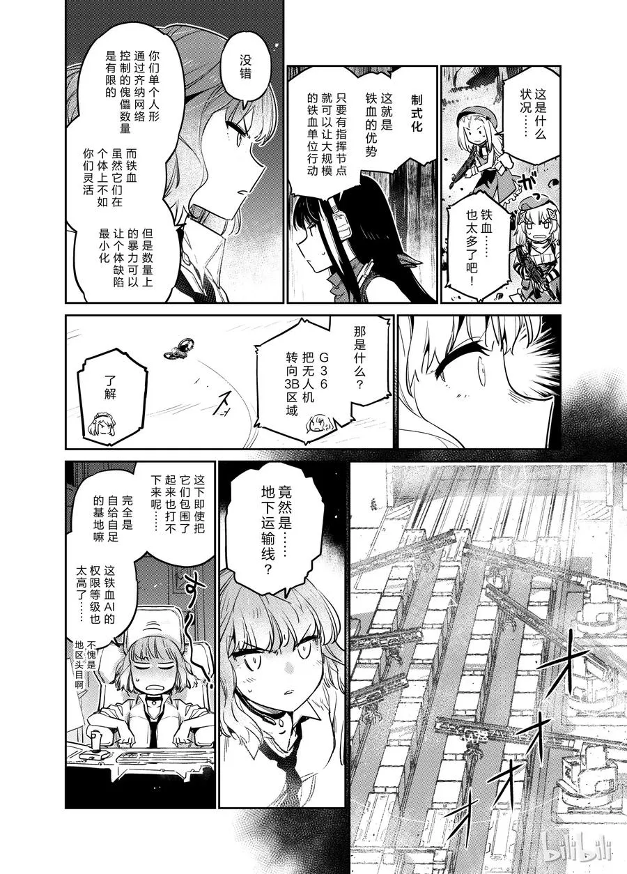 006 第18页