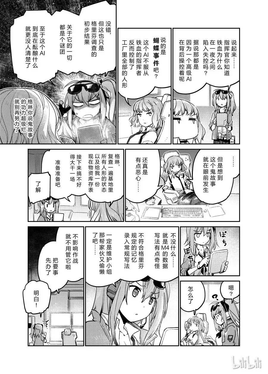 006 第19页