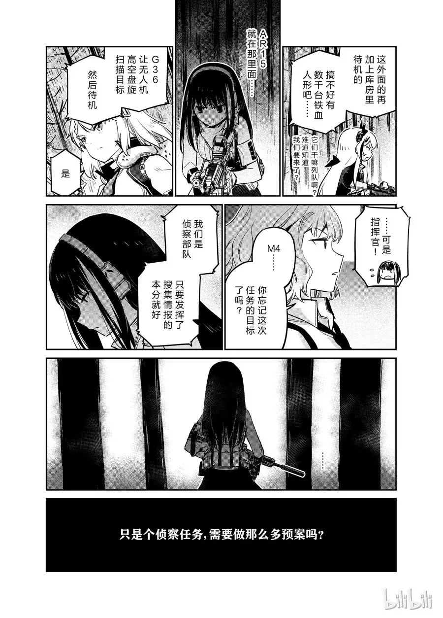 006 第20页