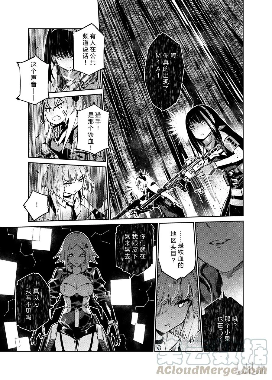006 第21页