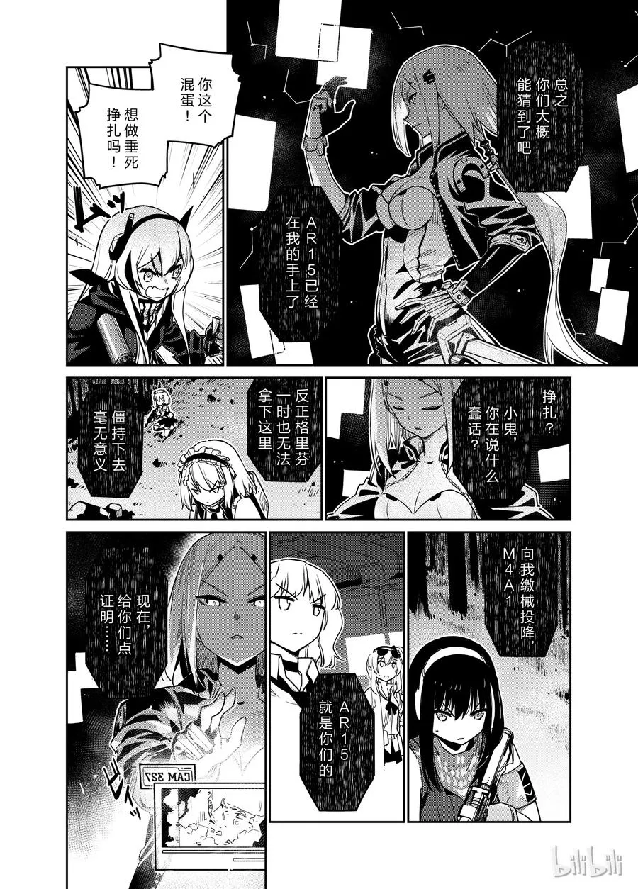 006 第22页