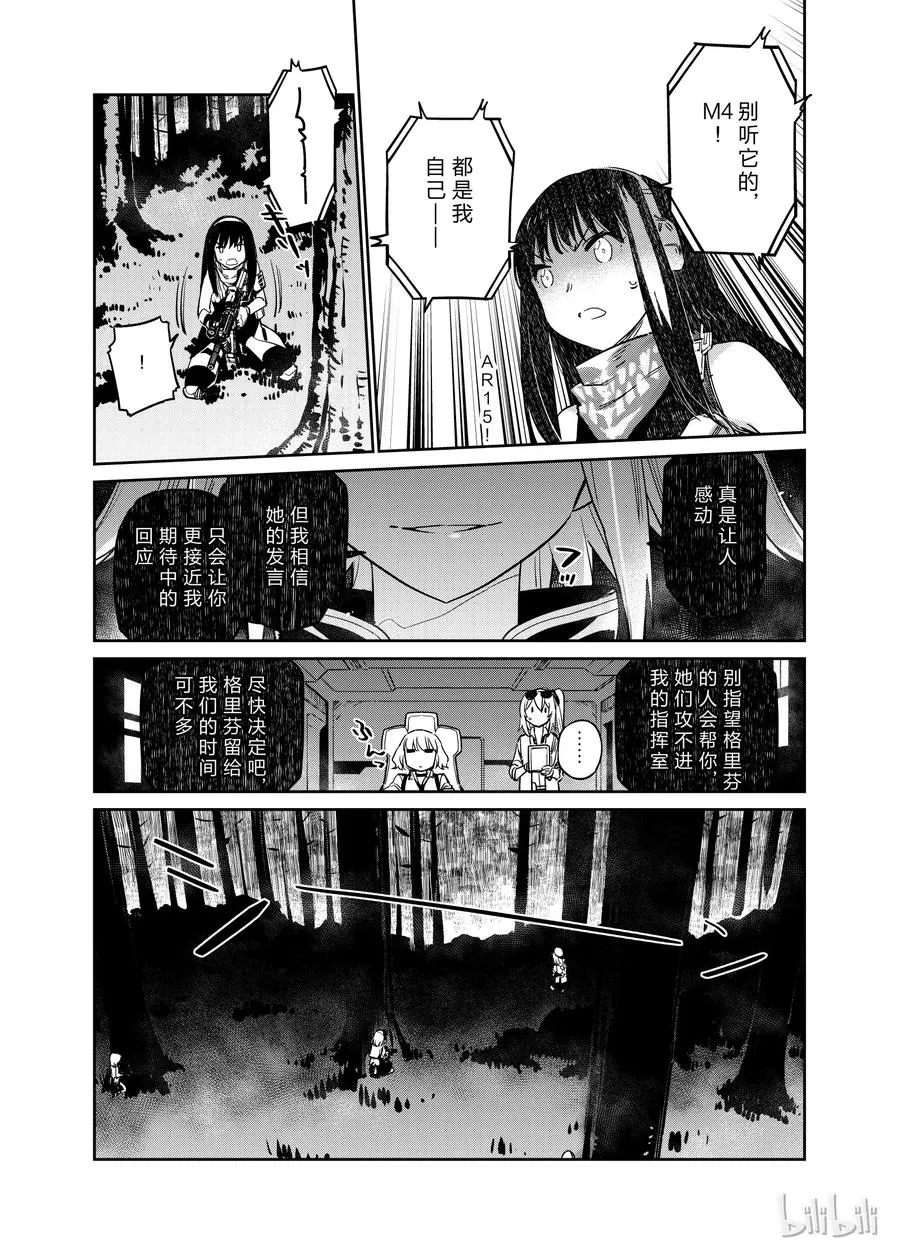006 第23页