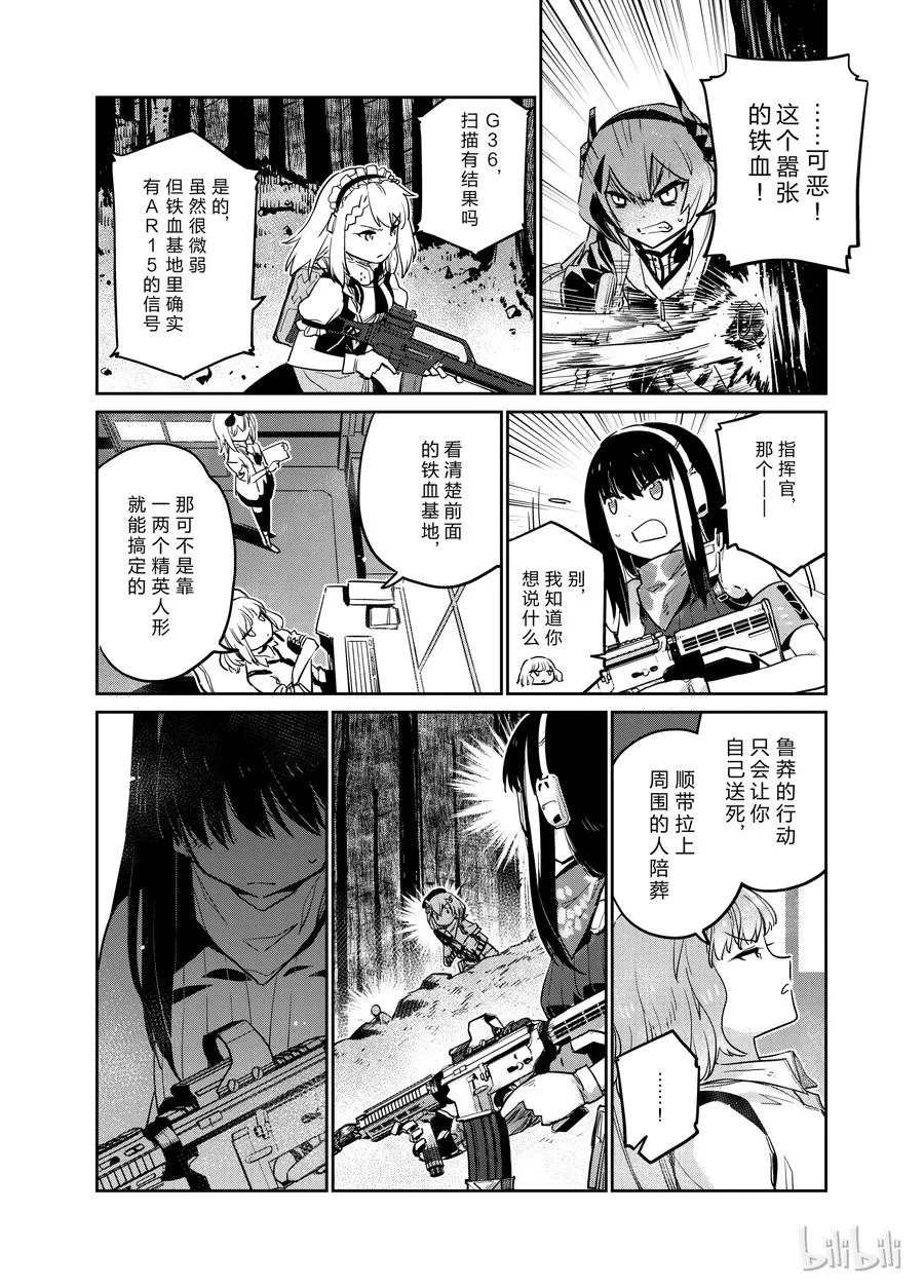 006 第24页