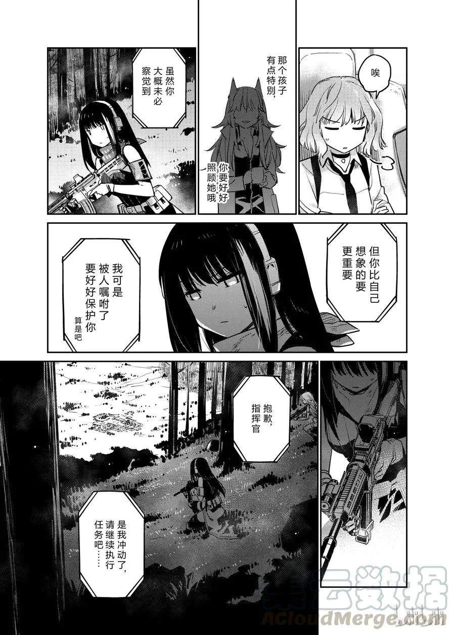 006 第25页