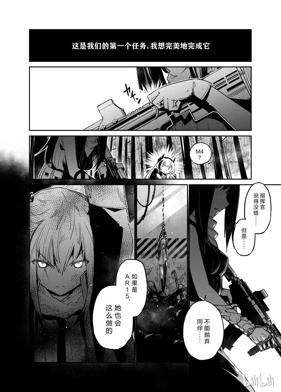 006 第26页