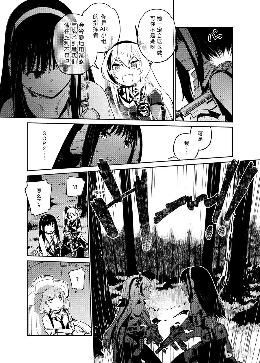 006 第27页