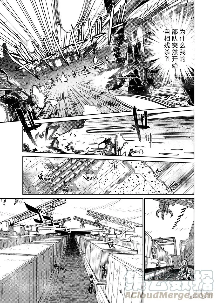 006 第29页