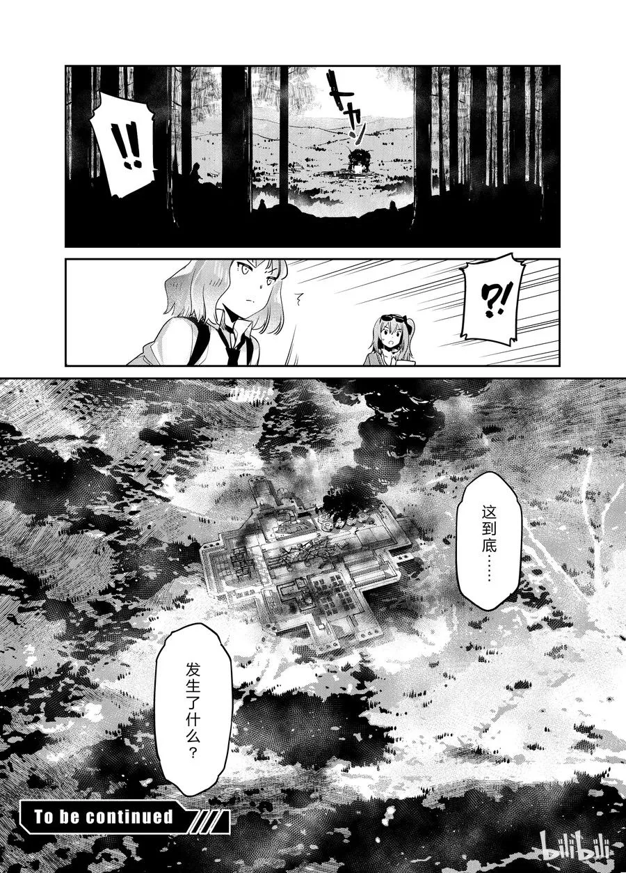006 第32页