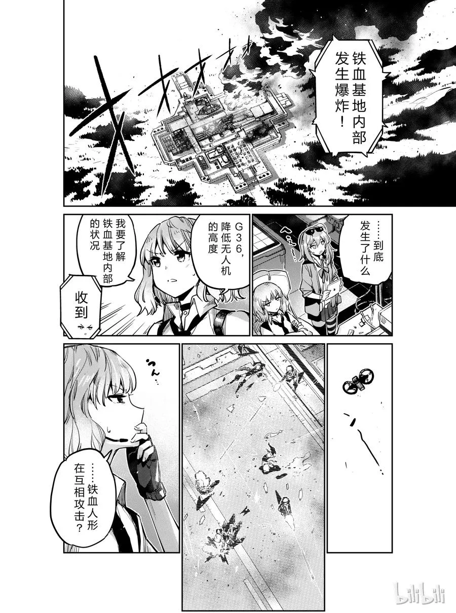 007 第2页