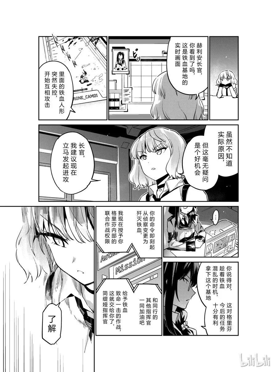 007 第3页